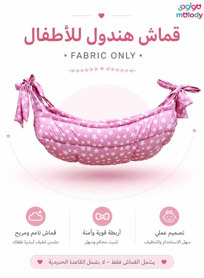 molody Premium Padded Baby Cradle Cloth with Long Durable Straps – Ultra-Soft Padding for Superior Comfort (Fabric Only) - Image 4