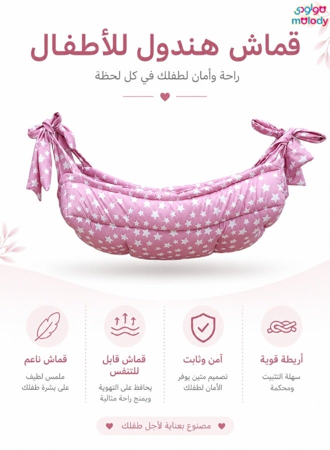 molody Premium Padded Baby Cradle Cloth with Long Durable Straps – Ultra-Soft Padding for Superior Comfort (Fabric Only) - Image 3