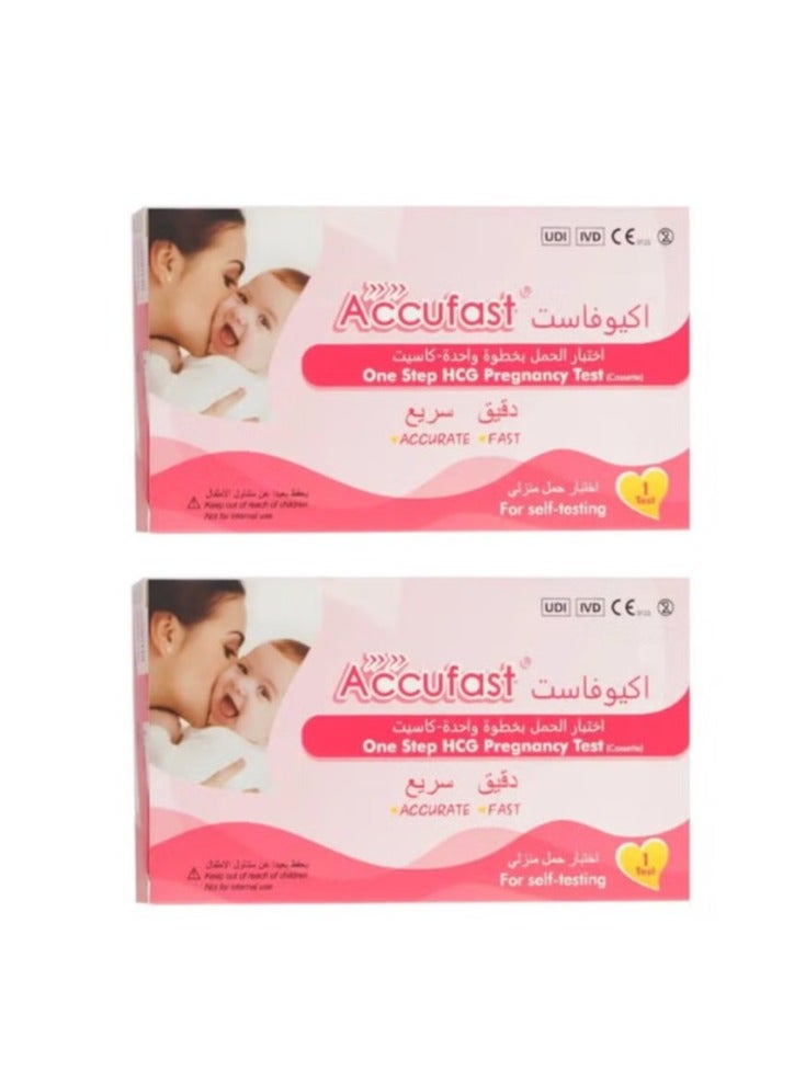 اكيوفاست اكيوفاست جهاز اختبار حمل منزلي كاسيت 2 قطعة