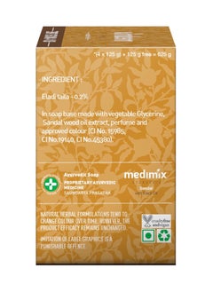Medimix Medimix Sandal Soap - With Eladi OIl - For Clear & Glowing Skin- Improves Skin Complexion and Removes Pimples - Enriched with Natural Fragrance of SandalWood - 125 Gm x 5  - Image 2