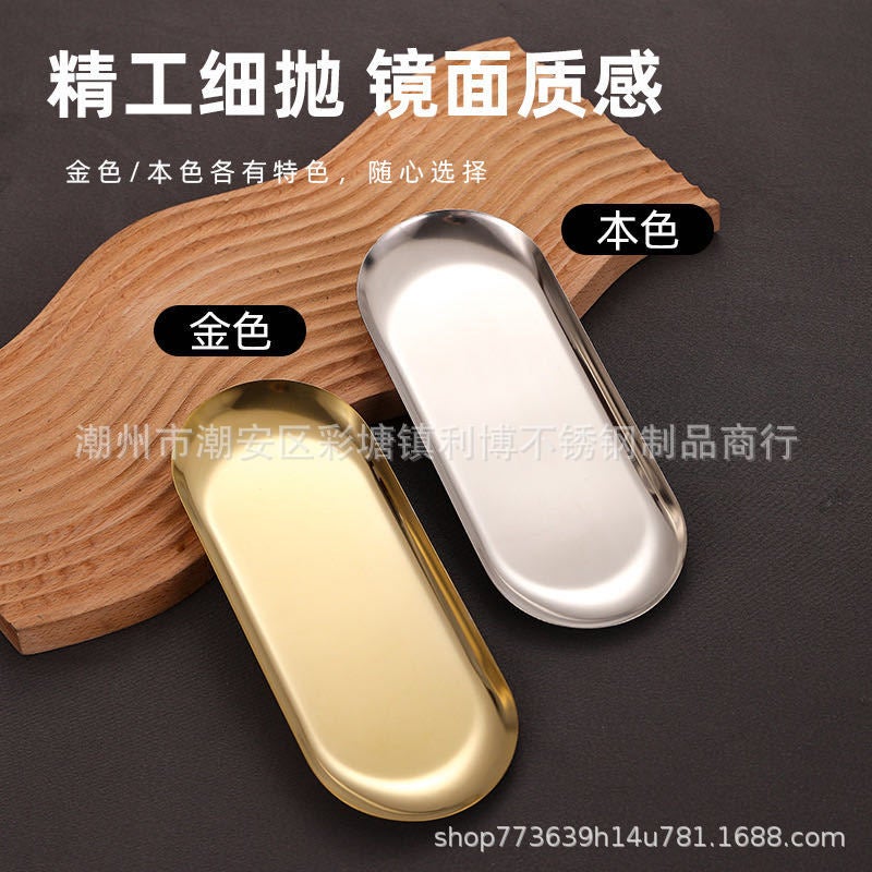 Stainless Steel Oval Plate Metal Tray Storage Snack Plate Dinner Plate Fish Plate Dish Plate Export Sale - Image 3