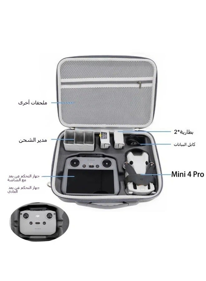 حقيبة كروس بودي DJI Mini 4 Pro - مصنوعة من النايلون، يمكنها تخزين الجسم وجهاز التحكم عن بعد والملحقات (حقيبة تخزين فقط) - Image 2