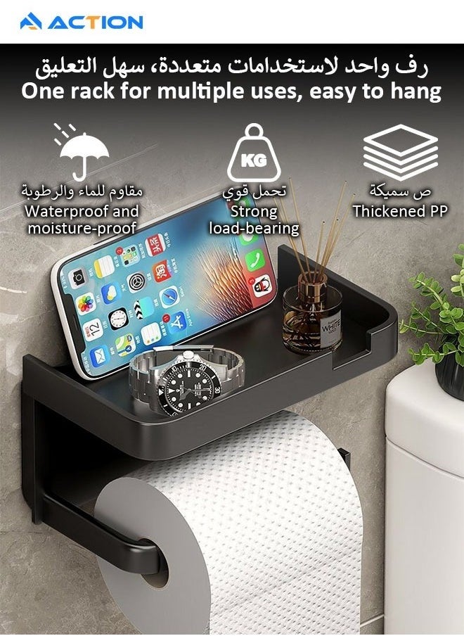 ACTION Toilet Paper Holder with Phone Shelf, Self Adhesive or Screw Wall Mount Toilet Tissue Roll Holder, Multifunctional Bathroom Washroom Tissue Roll Holder with Shelf, Toilet Paper Roll Dispenser-Grey  - Image 2
