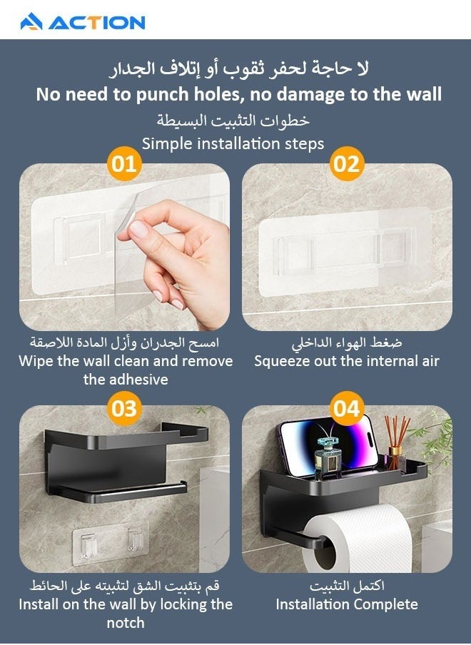ACTION Toilet Paper Holder with Phone Shelf, Self Adhesive or Screw Wall Mount Toilet Tissue Roll Holder, Multifunctional Bathroom Washroom Tissue Roll Holder with Shelf, Toilet Paper Roll Dispenser-Grey  - Image 4