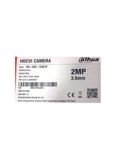 Dahua Dahua DH-HAC-T1A21P: 2MP Wired Surveillance Camera  - Image 4