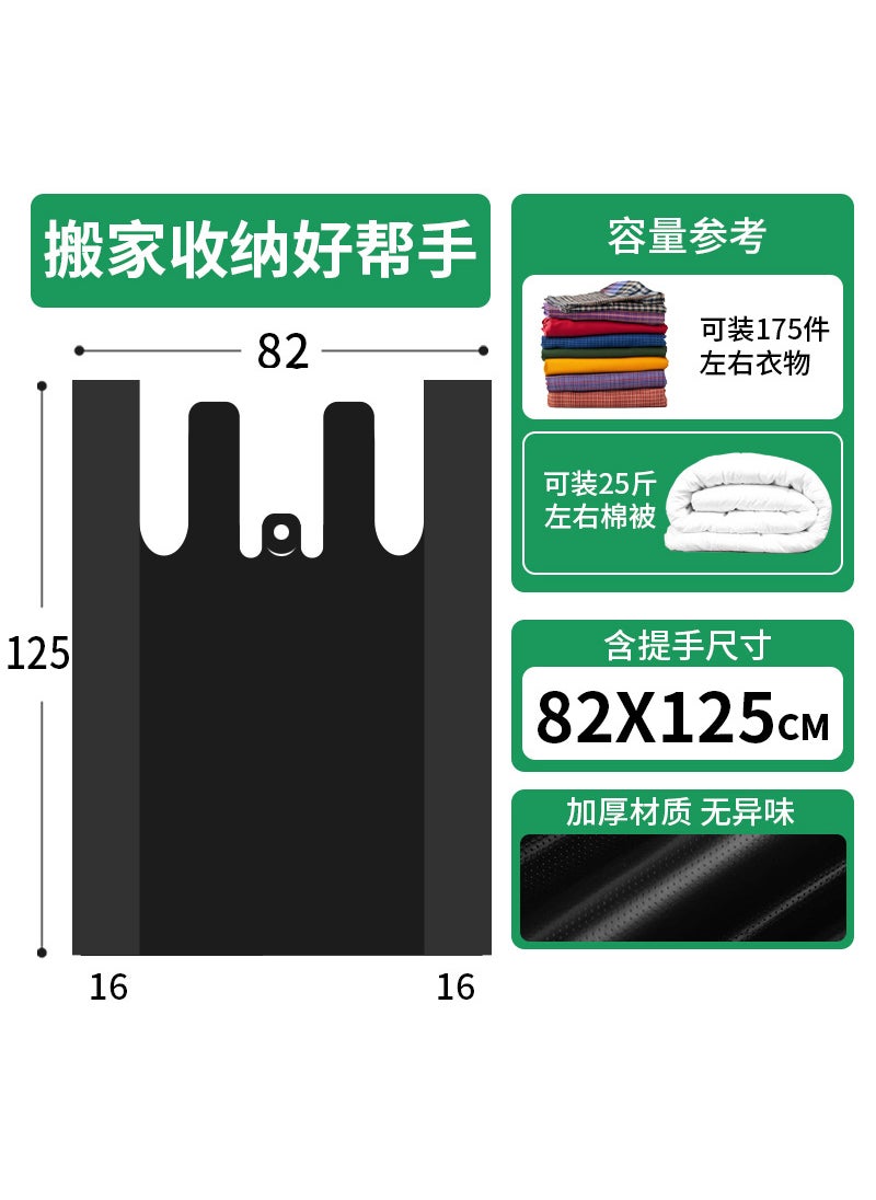 Clothes Packing Storage Bag 82*125cm "Thick] 