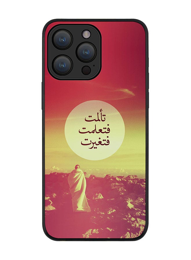Cover for iPhone 15 Pro Case Rugged Black Slim fit Soft Flexible Anti Drop TPU Gel Thin Protective Phone Cases - I SufferedI LearnedI Changed