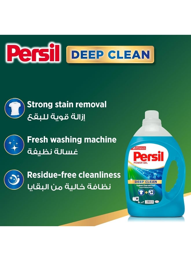 Persil Persil Power Gel Liquid Laundry Detergent, With Deep Clean Plus Technology, 5L - Image 5
