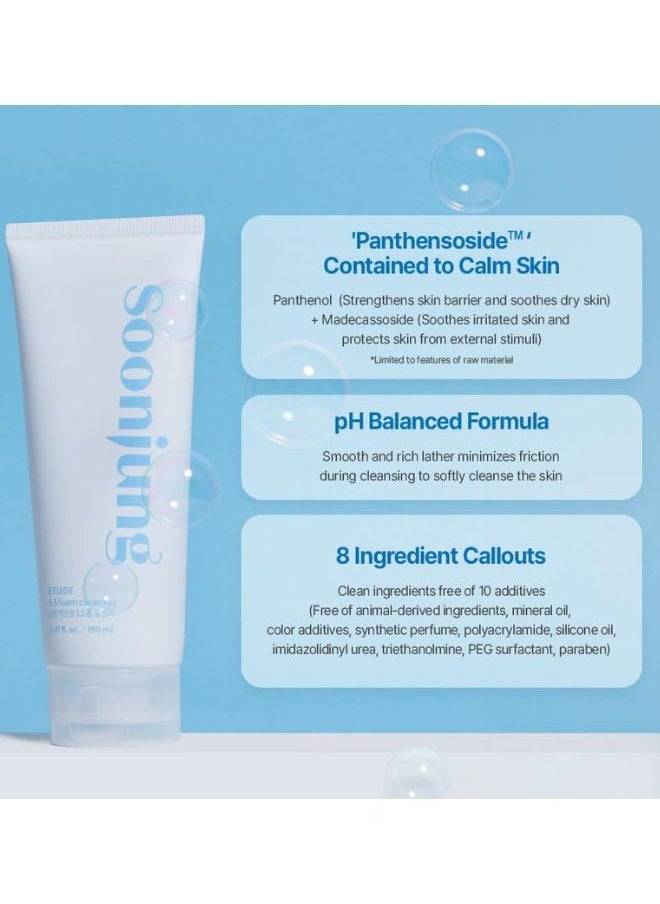 ETUDE HOUSE - Soon Jung 5.5 Foam Cleanser 150ml - Image 1