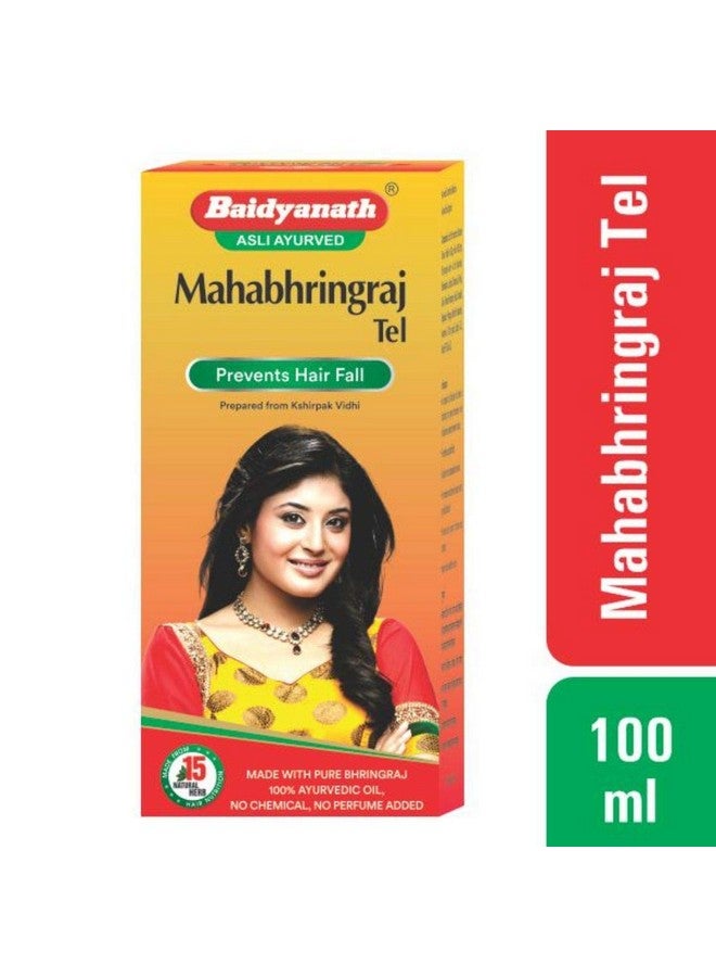 Baidyanath ماهابهرينراج تل 100 مل - Image 5