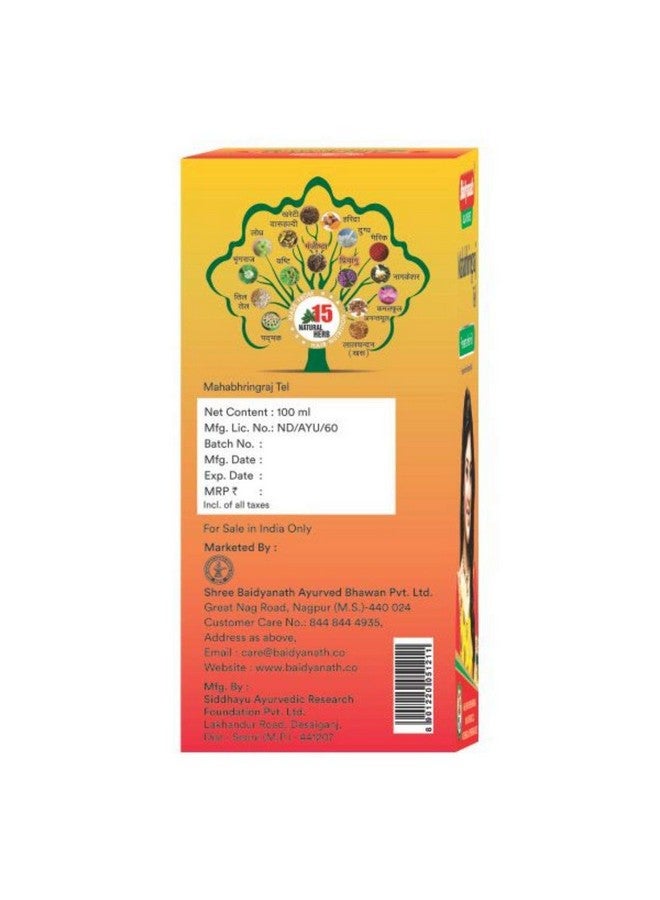 Baidyanath ماهابهرينراج تل 100 مل - Image 4