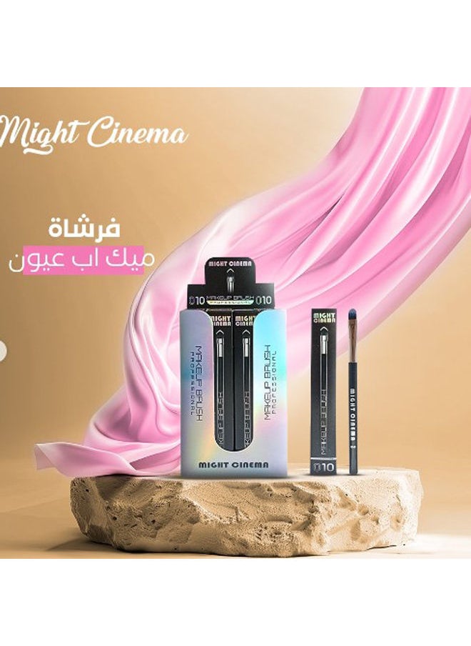 مايت سينما فرشاة مكياج احترافية العيون 010 
