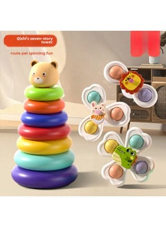 Generic Stackle Baby Bite Toy Children's Early Education Rainbow Ring Tower 0-3 Years Old 1 Baby Cloth Book Toy-Color:Kate Bear [seven-layer Tower] + Suction Cup Zhuanzhuanle [three-piece Set]  - Image 1