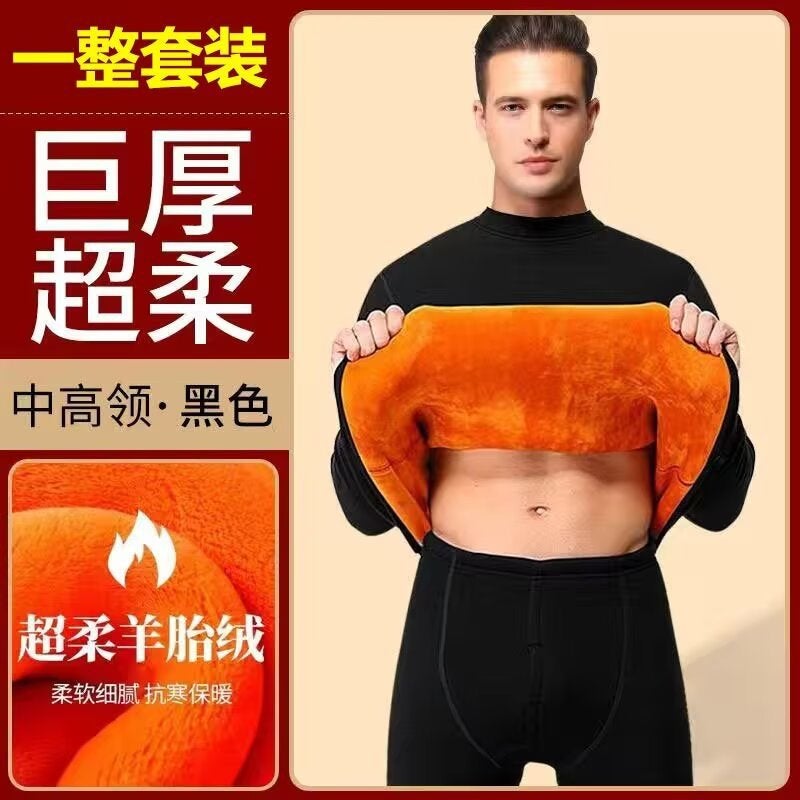 Gold Velvet suit Mid-high Collar Thermal Underwear for Men and Women Thickened fleece-lined Autumn Clothes and Pants for Middle-aged and Elderly One Set of Two Pieces Black-middle collar suit