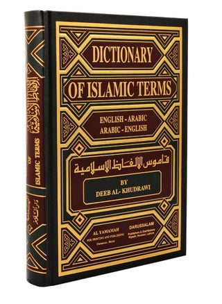 معجم المصطلحات الإسلامية | المعجم الأساسي للمصطلحات الإسلامية | دليلك المرجعي معجم المصطلحات الإسلامية | معجم المصطلحات الإسلامية الكشف عن لغة الإسلام - pzsku/Z1C45E686344521AFE916Z/45/_/1730900462/5f992427-0307-4aee-a1ec-030c02166f70