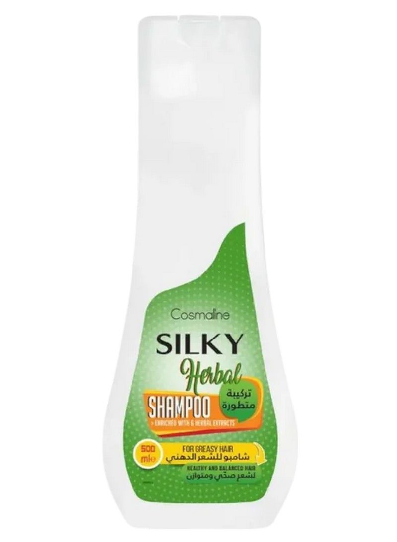 كوزمالين شامبو عشبي للشعر الدهني 500 مل