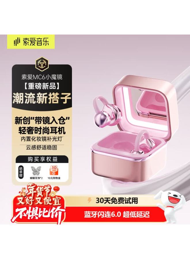 Soaiy Mc6 Pink Bluetooth Earphones New Long Battery Life Clip-on Women's Non-in-ear Headset National Subsidy Birthday Gift For Girlfriend