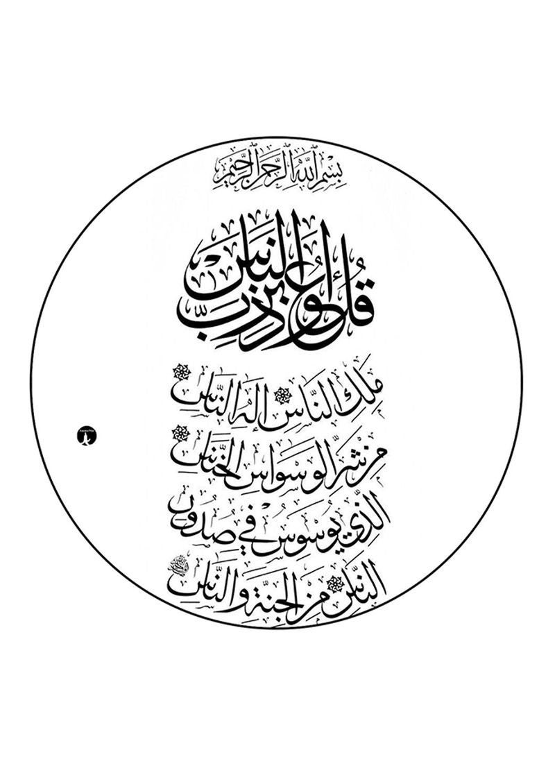 Quran Printed Mouse Pad  Multicolour