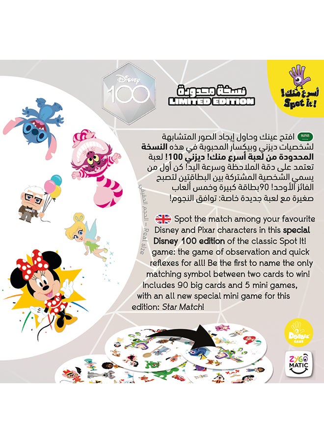 Spot It Disney 100 Years  - Image 2