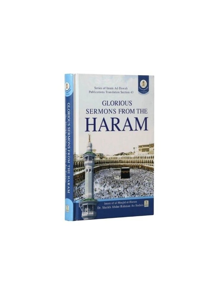 Glorious Sermons from the Haram | Majestic Teachings from the Haram | Divine Insights from the Haram | Spiritual Wisdom from the Haram  - Image 4