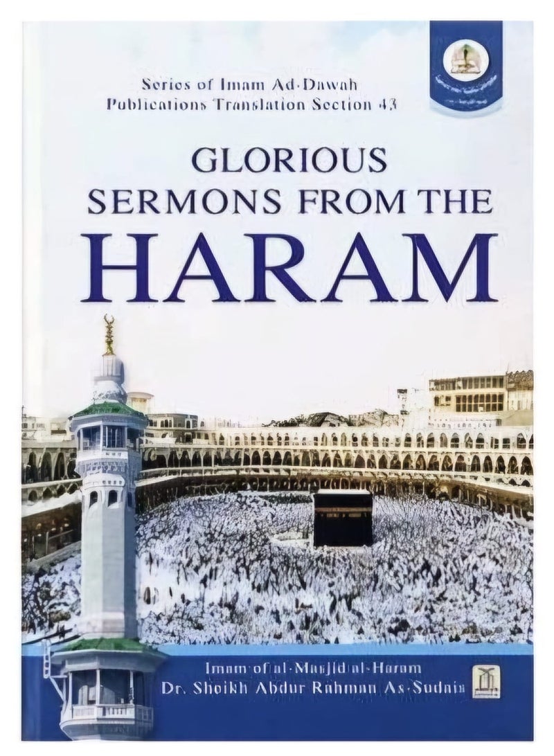 Glorious Sermons from the Haram | Majestic Teachings from the Haram | Divine Insights from the Haram | Spiritual Wisdom from the Haram  - Image 1