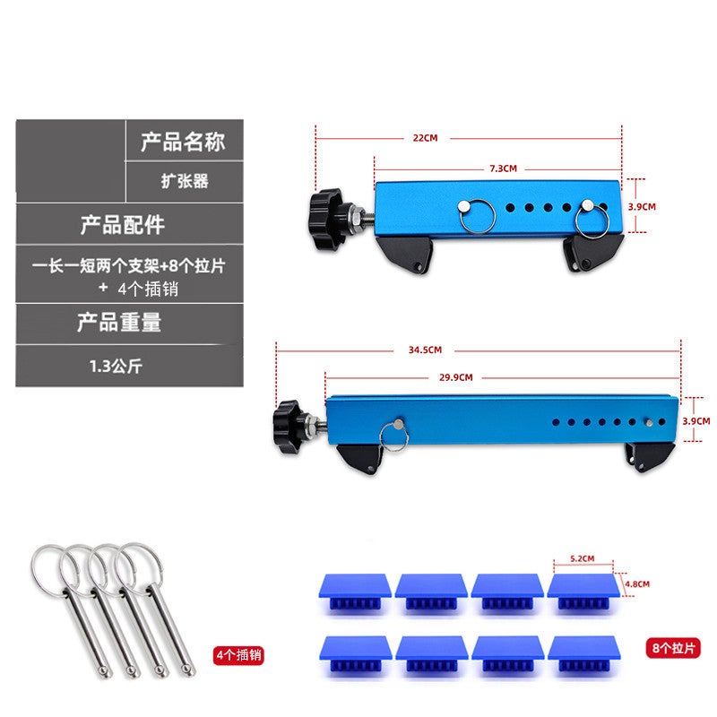 New Car Concave Pit Repair Expander Separator External Support Tool Enlarged Sheet Metal Concave Repair Artifact - Image 5