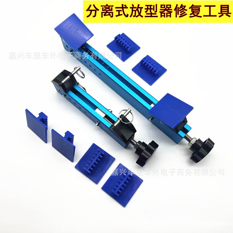 New Car Concave Pit Repair Expander Separator External Support Tool Enlarged Sheet Metal Concave Repair Artifact - Image 1