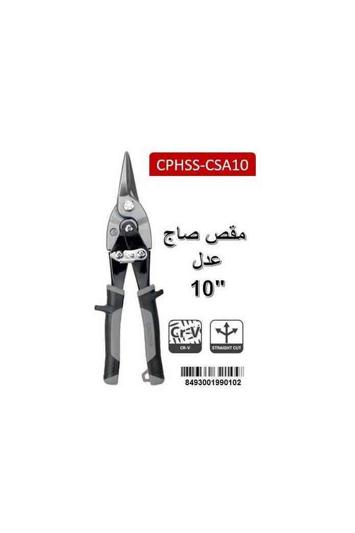 Crown Steel sheet shears10" - Image 2