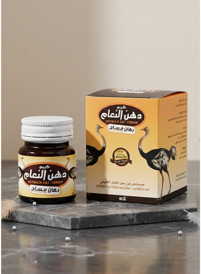 الهلال كريم دهن النعام 40مل - Image 2