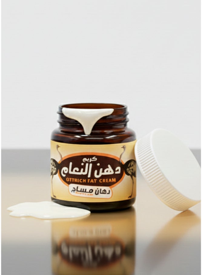 الهلال كريم دهن النعام 40مل - Image 4