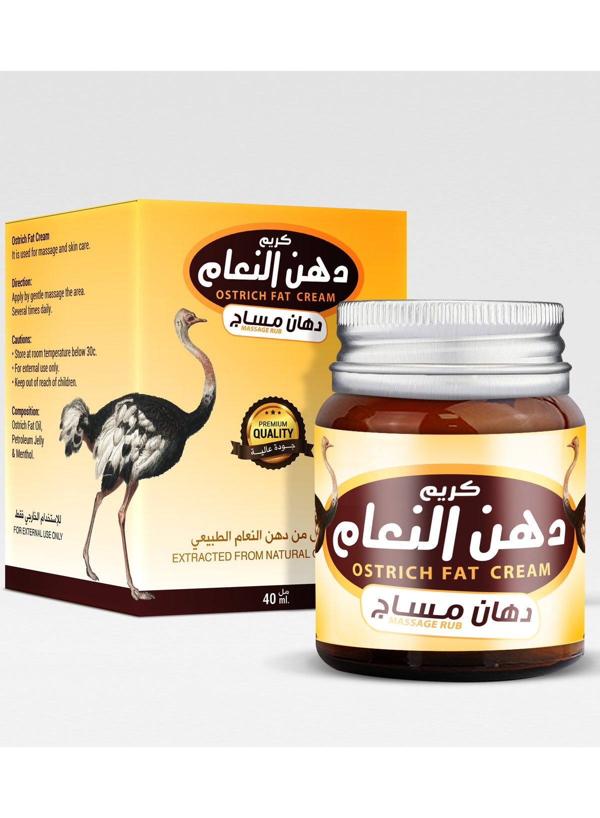 AL-HELAL Ostrich Fat Cream 40 ml Best Price KSA Riyadh, Jeddah