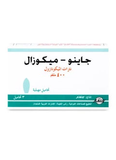 Gyno-Mikozal Gyno-Mikozal 400Mg Ovules 3'S  - Image 2