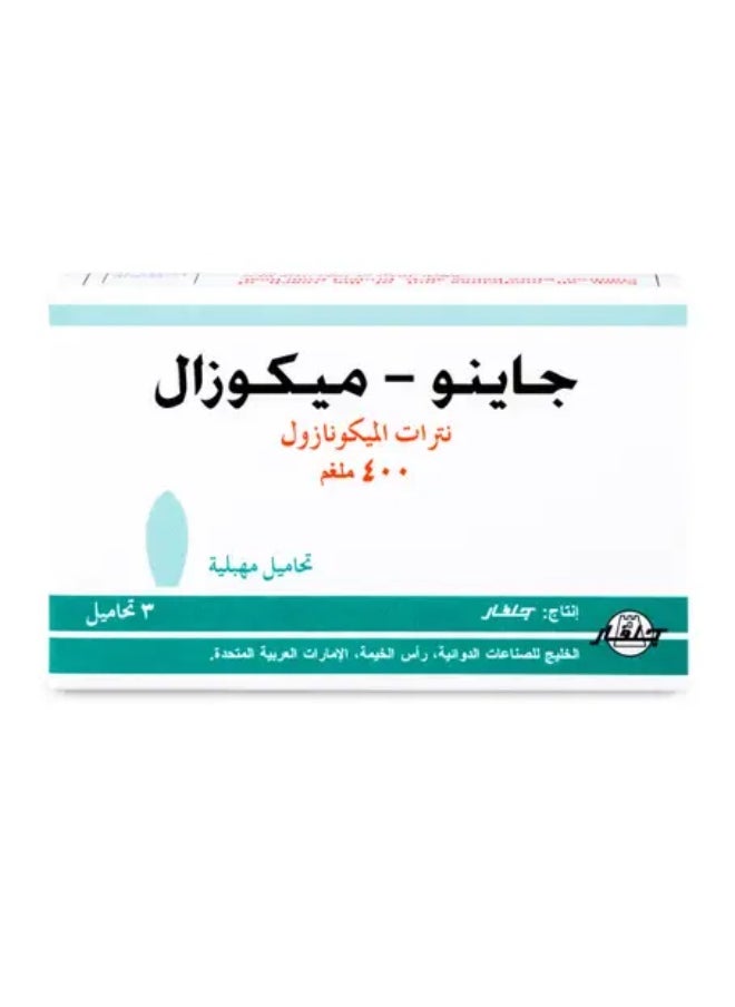 Gyno-Mikozal Gyno-Mikozal 400Mg Ovules 3'S  - Image 2