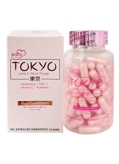 Aishi Premium Tokyo White C-Block Dfyage (Premium 42,000mg Japan Glutathione) - pzsku/Z1C4C541824A532B49F95Z/45/_/1700910899/3393920b-dc13-4b6c-8a71-69a9175c8d87