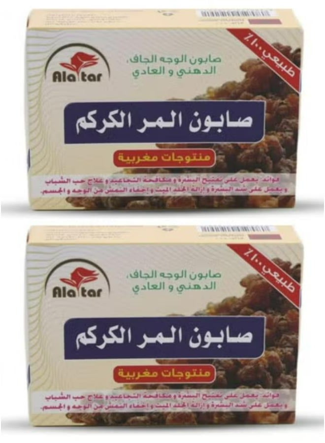alattar Myrrh And Turmeric Soap 2 Pcs 
