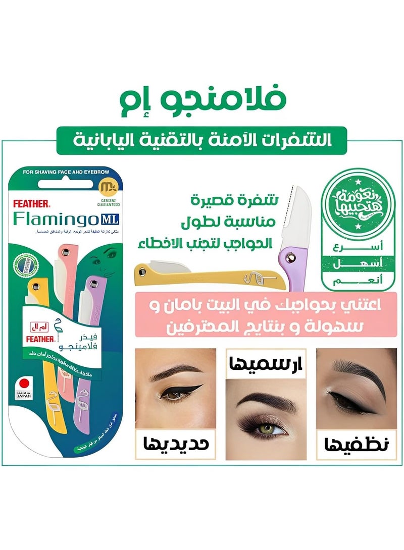 Flamingo Feather Women Razor for Eyebrow 3pcs - Image 3