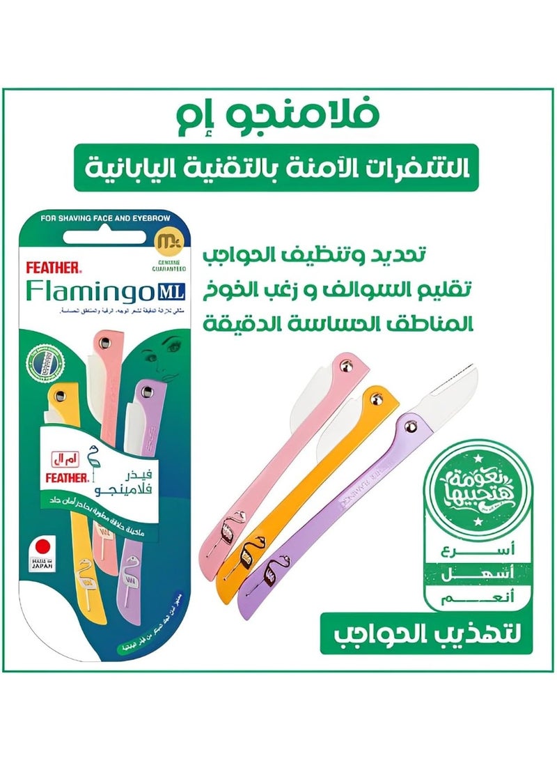 Flamingo Feather Women Razor for Eyebrow 3pcs - Image 2