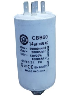 Resistance of any device that gives the motor an impulse to operate (capacitor, capacitor) size 14 high quality