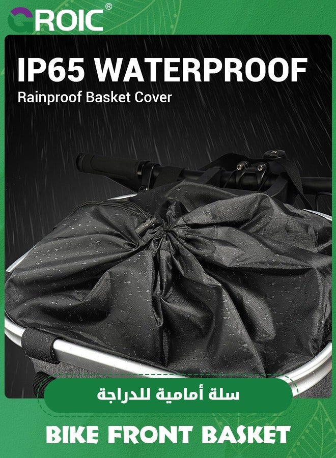 جرويك سلة أمامية قابلة للطي للدراجة مع حقيبة مبطنة من البولي يوريثان/ بتصميم سريع الفك، سلة بإطار دراجة، حقيبة أمامية قابلة للإزالة/ رف شحن خلفي معلق/ سلة دراجة للكلاب تحمل 66 رطلاً / 11 رطلاً مقاومة للمطر - Image 4