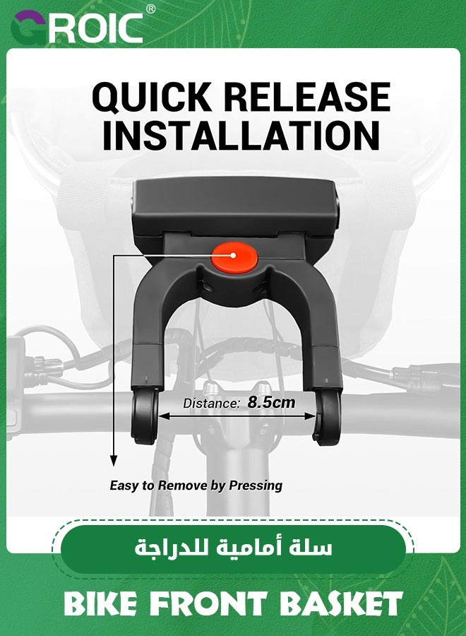 جرويك سلة أمامية قابلة للطي للدراجة مع حقيبة مبطنة من البولي يوريثان/ بتصميم سريع الفك، سلة بإطار دراجة، حقيبة أمامية قابلة للإزالة/ رف شحن خلفي معلق/ سلة دراجة للكلاب تحمل 66 رطلاً / 11 رطلاً مقاومة للمطر - Image 5