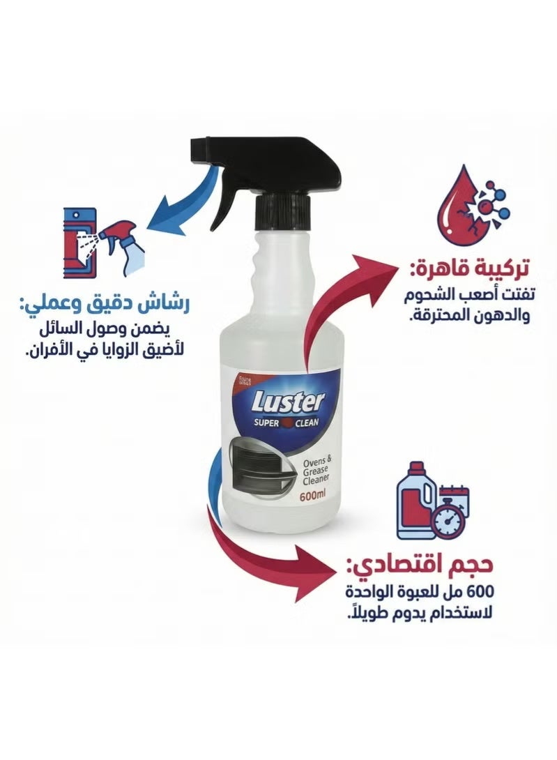 LUSTER Stove and oven cleaner 600 ml - Image 2