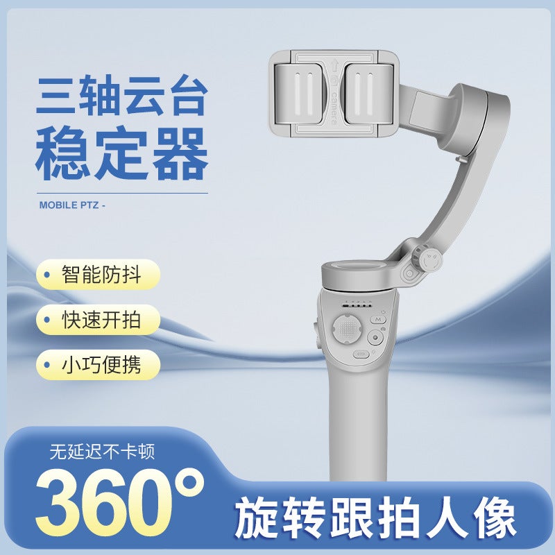 Tokqi Three-Axis Mobile Phone Stabilizer – Anti-Shake Grey Stabilizer for Live Streaming - Image 1