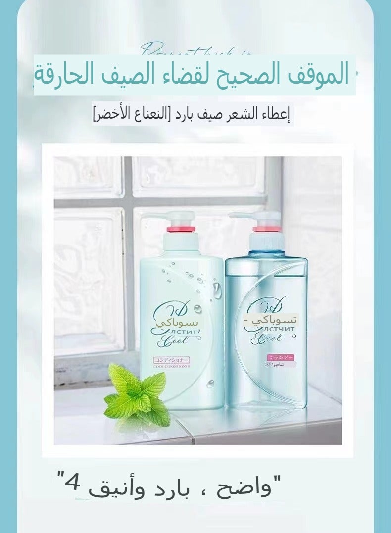 تسوكابي شامبو منعش قسط Tsubaki 490ml & كونديتون 490ml مجموعة ( طبعة محدودة ) ، 2 حزمة - Image 2