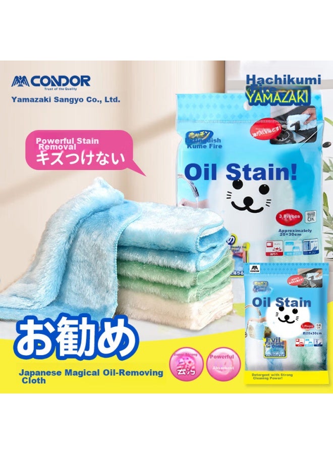 Condor Degreasing Cloth, 20*30cm, Lint-free, Thickened, Absorbent Dishcloth, Oil-resistant, Household Cleaning Towel - Image 1