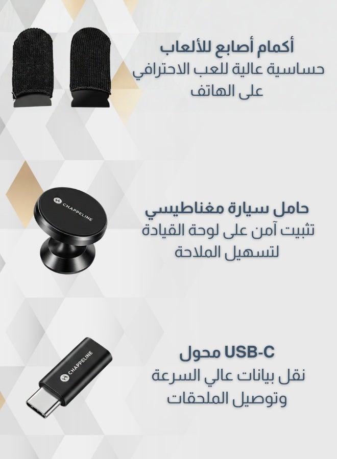 مجموعة حماية شابلاين 21 في 1 | شاشات ملاقفة ومطفية وشفافة، حامل مغناطيسي، حماية كاميرا وملحقات للأيفون - Image 5