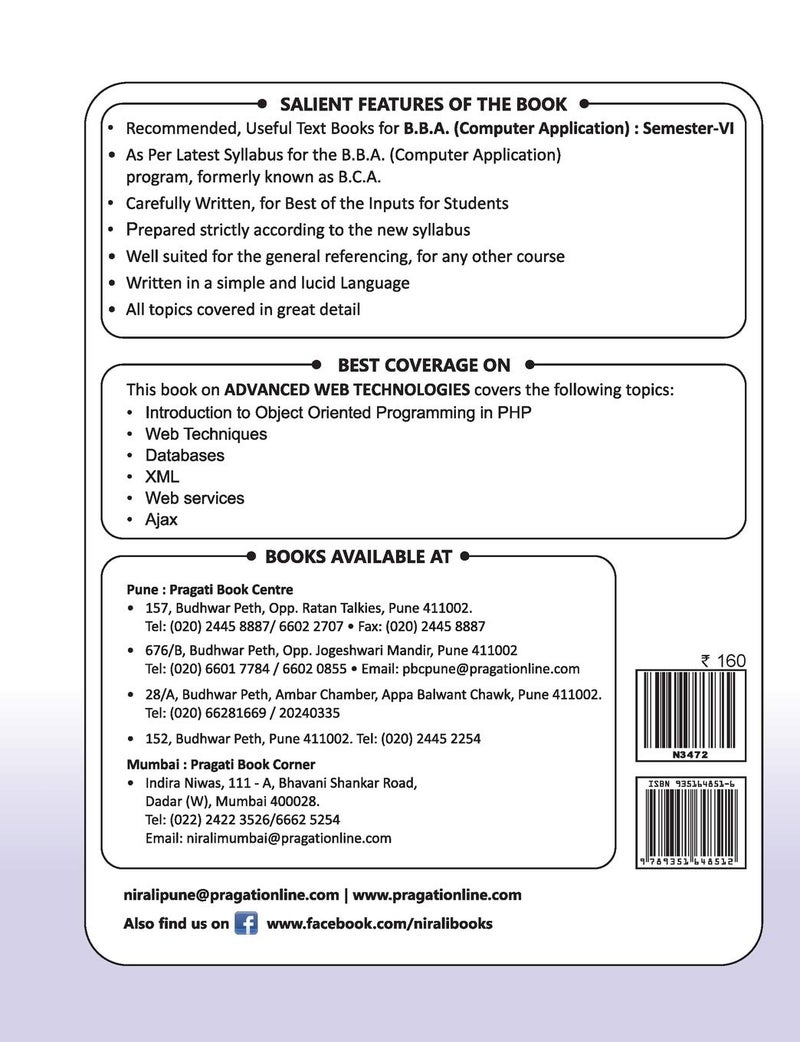 Advanced Web technologies - Image 2