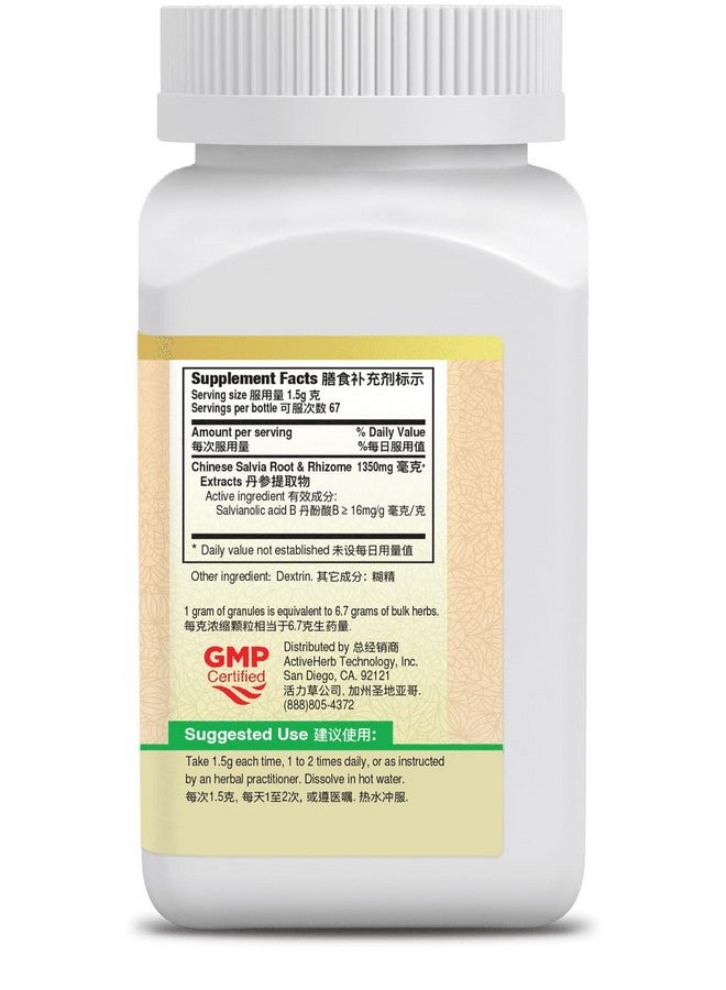 ActiveHerb Dan Shen - Salvia Root 6.7x Concentrated Granules 100 Grams by Active Herb - Image 2
