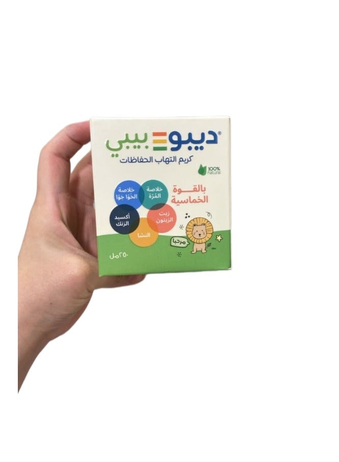 Depo Baby Diaper Rash Cream ** 5x Zinc Oxide 250ml