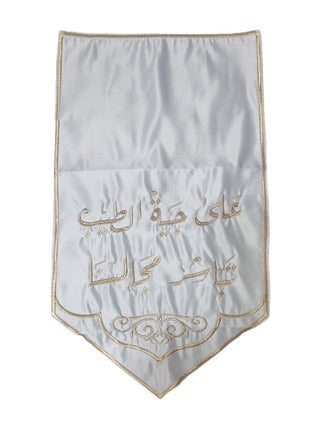 White 7