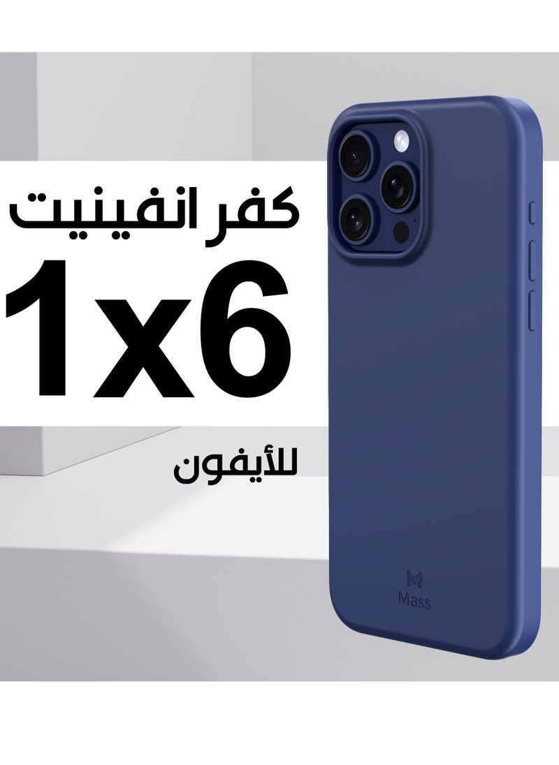 ماس - كفر ماس ايفون 15برو إنڤينيت ماج سيف 6 في 1 أزرق - Image 1